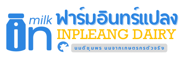 INPLEANG DAIRY